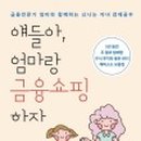 (주)더원쇼핑