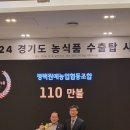 평택원예농업협동조합 이미지