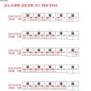 1공단로10길-1 이미지
