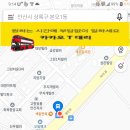 금일중앙주유소