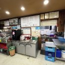 향토곱창
