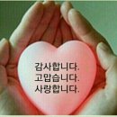 아름다운사람들 이미지