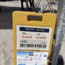 레저파트너스 | 제주금능레저 금능해수욕장에서 31개월 아기랑 임산부 투명카약 만족 후기