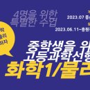 맥스영수전문학원 이미지