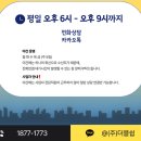 더블쉽