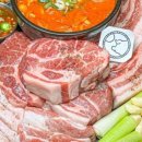 강씨목삼앞산점