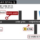 뉴SM5.리버사이드RS-V 건메탈17인치[리버사이드RS-V 국산 경량 단조 플로포밍]한국타이어 벤투스 V4ES 215-55-17[215/55R17]장착사진.휠타이어싼곳.SM5휠.건메탈 이미지