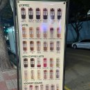 포트캔커피의정부