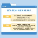 미래정책개발원