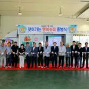 행복슈퍼 - 장성군 영장로 2209 | 행복슈퍼