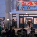 일광여관 이미지