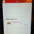 맥부리또 이미지