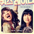 OTT 플랫폼별 영화 &amp; 드라마 추천: 넷플릭스, 디즈니+, 왓챠 인기 순위 및 꿀팁 대방출! (2025년 최신...