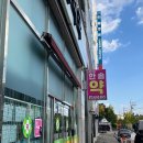 뉴한솔약국 이미지