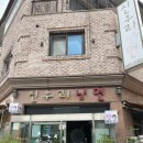 까치울역맛집 “신우리냉면” 솔직후기