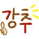 영순마라탕