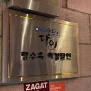 대가방본점 이미지