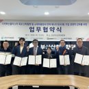 가온이엔에스