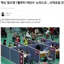 화장품세상 - 연수구 용담로 153 | 화장품세상