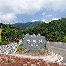 구봉산농장 네이버블로그