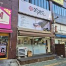즐거운김밥