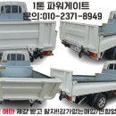 파워게이트 네이버블로그