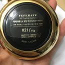 페페라페(FEFERAFE) 이미지