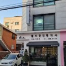 인헌공인중개사사무소 이미지