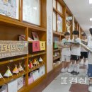 청솔초교 뒤 경상일보