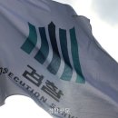 [단독]“출석 못해요” 문자 4번에 수사 그만둔 경찰…검찰 통제로 억대 ‘로맨스 스캠’ 구속 기소 이미지