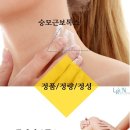 엘린의원 이미지