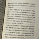 또 오지 않을 날들을
