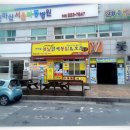 가마솥옛날만세통닭호프 이미지