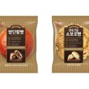 비타민베이커리
