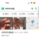 아우어즈 이미지