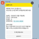 모던오뎅 네이버블로그