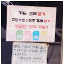 고흥군농업기계임대사업소 | 대나무 뿌리 생활폐기물처리장 집하장 폐기