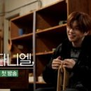 에스필헤어 | 안녕, 스물다섯 다니엘... 안녕, 다니엘 [티저 3]