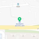 (주)쌍용자동차송탄정비센터 네이버블로그