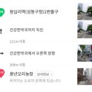 풍년오리농장 이미지