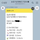 기상농장 이미지