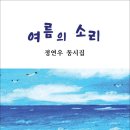 정연우 이미지