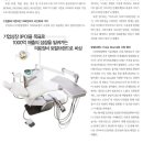 (주)한림덴텍 이미지