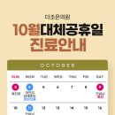 대연의원 이미지