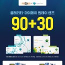 으뜸50안경 울산송정점 이미지