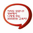 CCNA 200-120 합격후기 이미지