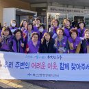 복산2동행정복지센터 이미지