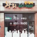 연안공인중개사사무소 이미지