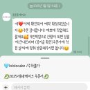 로로로 케이크 | [산본 케이크 주문제작] 로로로케이크 내돈내산 솔직후기