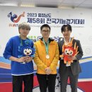 장항공업고등학교 이미지